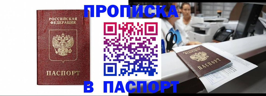 временная регистрация госуслуги в Дятьково